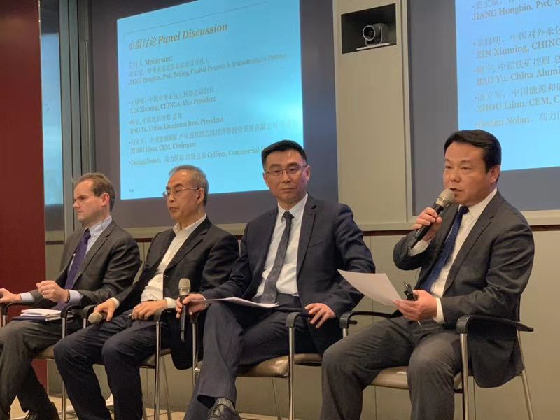 11月22日，公司董事长周立军应邀参加“中英在一带一路沿线国家合作经验与未来机遇圆桌会议”