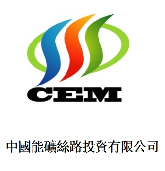 中国与上合组织国家深化交通合作 共建亚欧“黄金路”